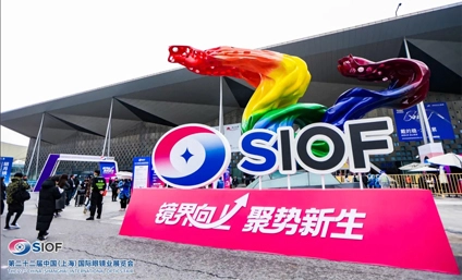 第22回中国（上海）国際眼鏡博覧会
