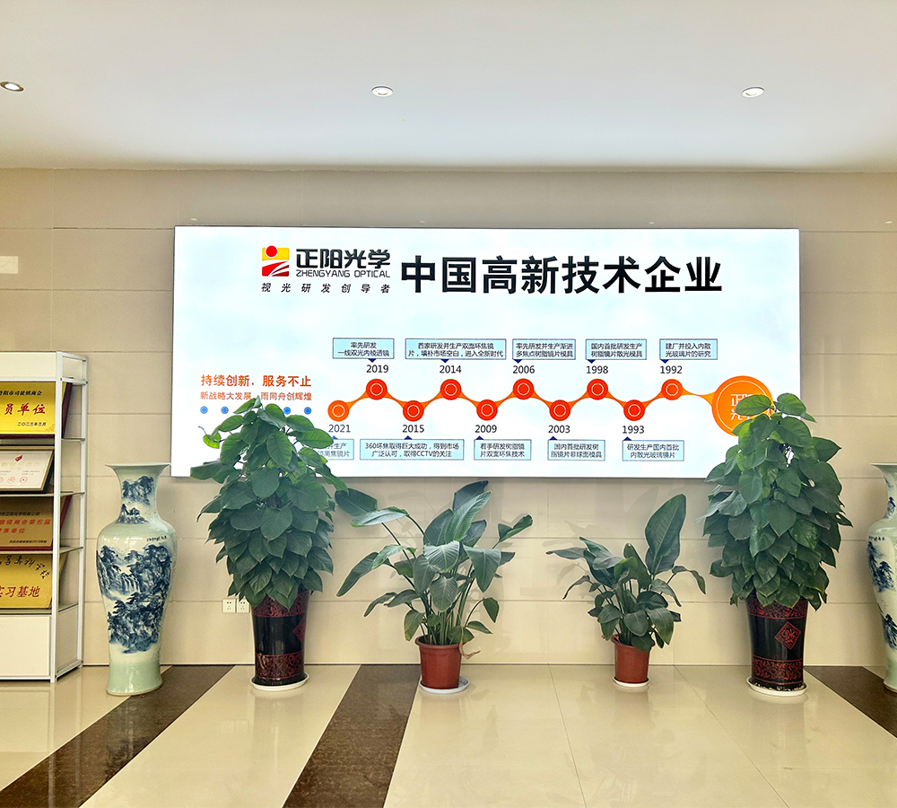 Crystal Opticalの文化 Crystal Opticalの文化