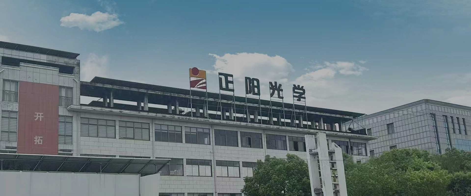 近視進行抑制レンズ