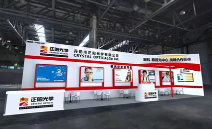 中国（上海）国際眼鏡フェア（SIOF2026）概要